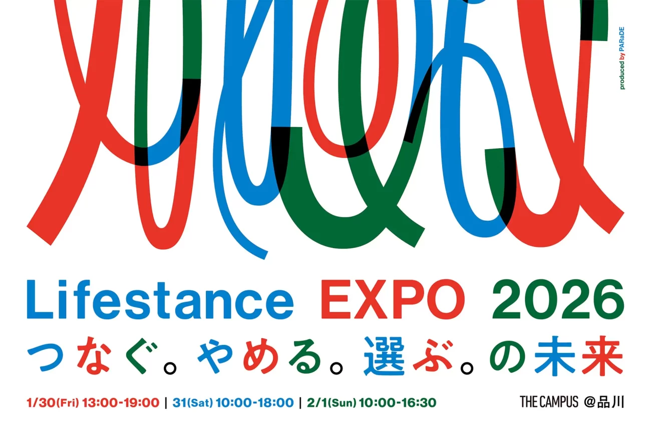 CAPES「Lifestance EXPO 2026」出展のお知らせ - CAPES